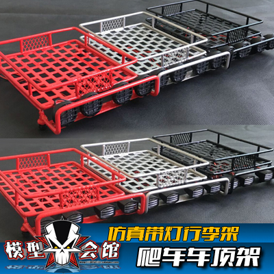 1/10攀爬改装配件 CC01/帕杰罗/牧马人车顶架 金属行李架 带灯