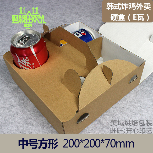 韩式炸鸡包装盒鸡排盒烤肉盒啤酒饮料食品外卖打包手提盒瓦楞盒子