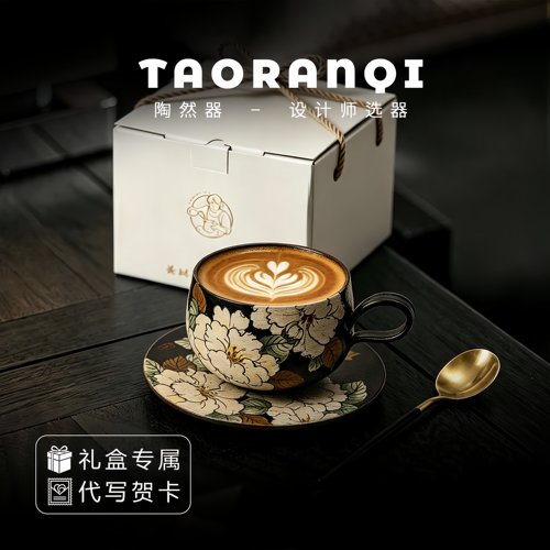闺蜜女友生日礼物手绘釉下彩白牡丹咖啡杯水杯乔迁送礼礼品礼盒装