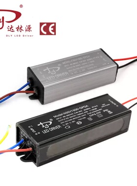 DLY50W宽压户外防水led电源F35V1500-DPCH投光灯路灯工矿防爆驱动