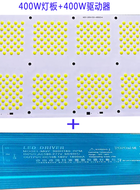 400W亚明投光灯灯板260*153驱动器电源MQY-300H180-RPM 1800ma