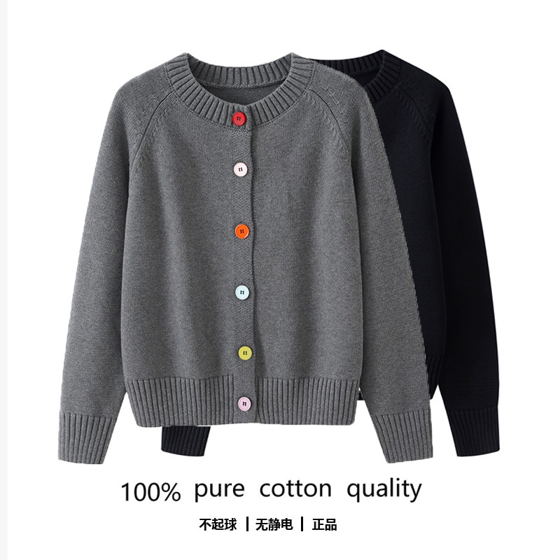100%纯棉彩色纽扣纯色圆领毛衣开衫线衣厚2025秋冬针织衫外套女士