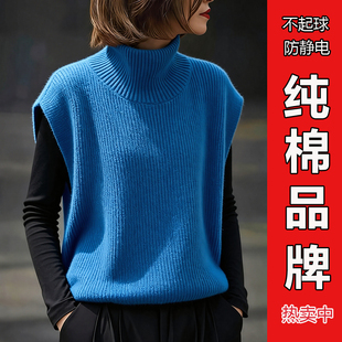 100%纯棉高领针织无袖新款马甲秋冬毛线上衣外穿宽松背心保暖