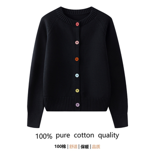 100%纯棉彩色纽扣黑色圆领毛衣开衫 外套线衣厚宽松百搭 女士针织衫