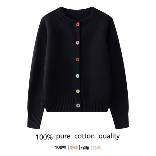 100%纯棉彩色纽扣黑色圆领毛衣