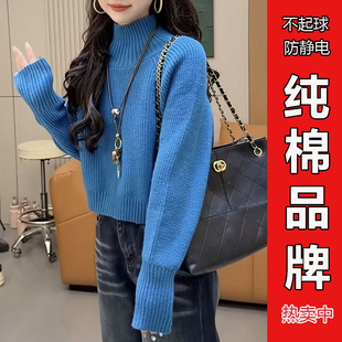 100%纯棉高领打底毛衣2025秋冬新款慵懒风百搭显瘦短款针织衫上衣