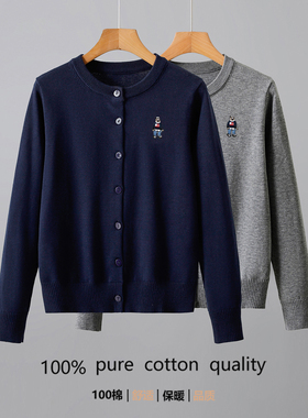 100%纯棉不起球针织衫女开衫2026春秋新款圆领毛衣外套48S精纺