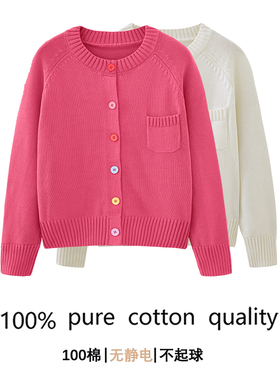 100%纯棉多巴胺风2025新款彩扣圆领开衫女针织衫外套宽松毛衣上衣
