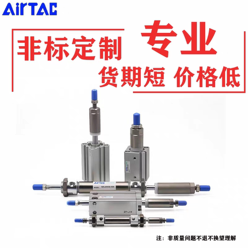 亚德客可调薄型气缸SDAJ