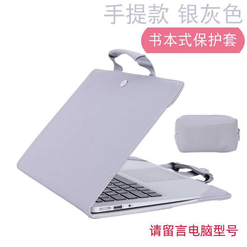 贺美诗 适用小米红米14笔记本电脑包Pro16保护套RedmiBook14内胆air13.3皮套15.6简约时尚男女士配件