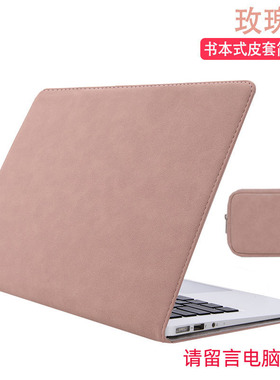 贺美诗 适用于苹果macbook pro16笔记本保护套air13皮套pro14电脑包15寸手提内胆时尚男女士