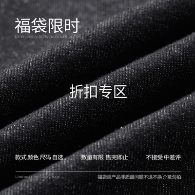 immunesystem短袖牛仔裤毛衣