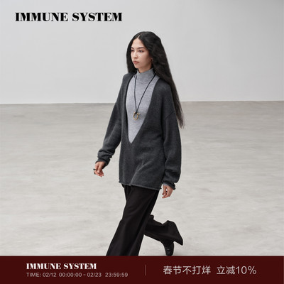 immune system 长期主义叠穿soft power毛织大V领罩衫毛衣