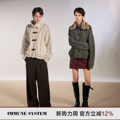 immune system 古早记忆 手工感立体扭花慵懒宽松针织开衫毛衣