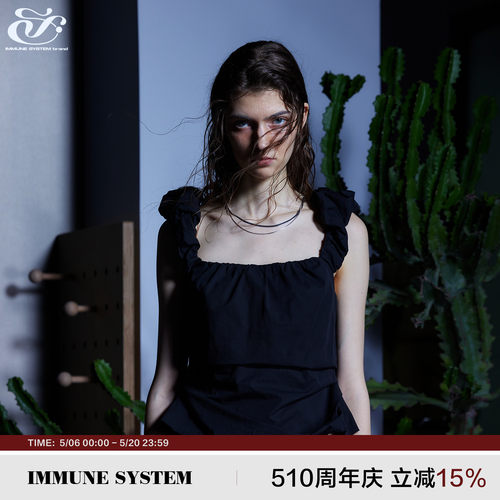 immunesystem两穿吊带背心