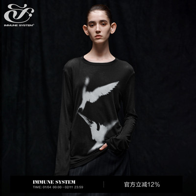 immune system 张艺凡同款自由白鸽印花休闲轻薄天丝羊毛长袖罩衫