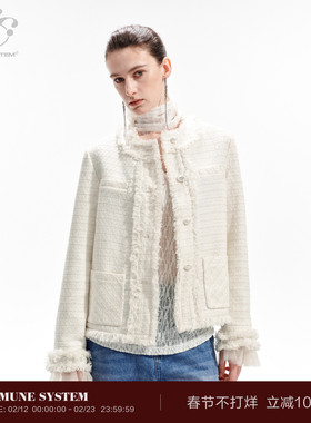 immune system 典雅白薄纱袖口垫肩小香风外套拼接夹克