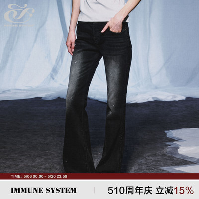 immune system免疫系统 泼墨艺术 做旧磨白毛边微弹牛仔喇叭裤