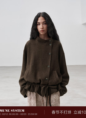 immune system 棕色毛呢肌理立领宽松羊毛夹克外套