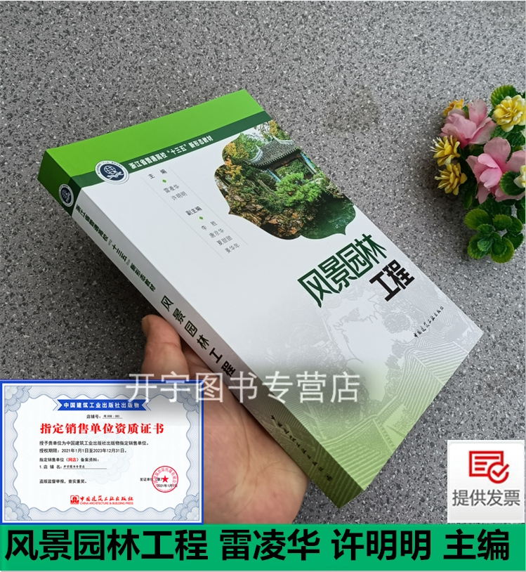 内容前沿、翔实而全面,图文并茂