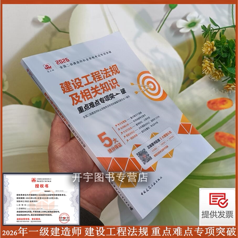 2026新版名师精分析方法桥总结