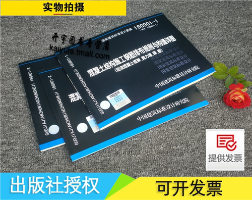 现货发售 拍下即发  防伪验证  提供发票