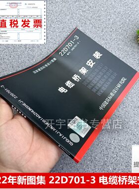 2022年新版防伪验证提供发票