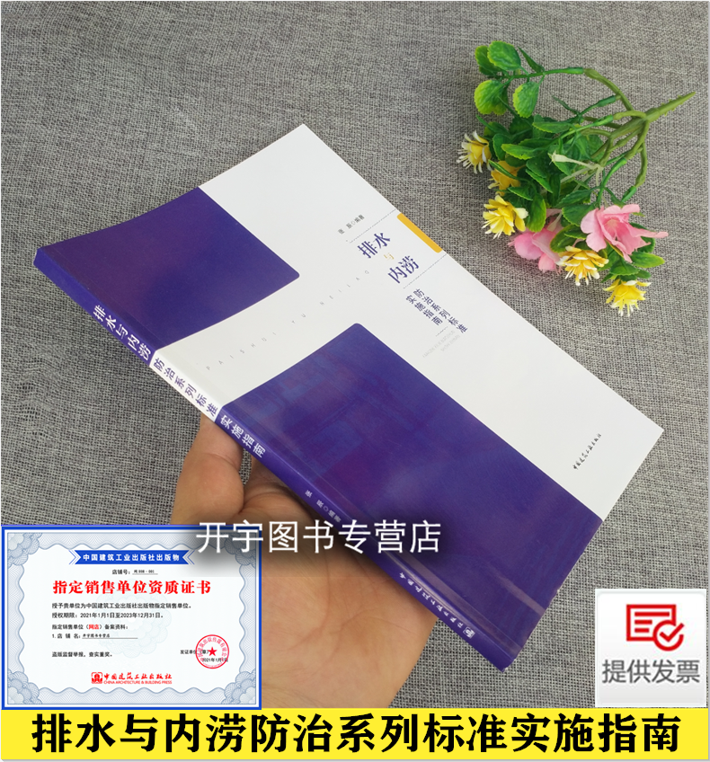 2021年新版 防伪验证 提供发票。
