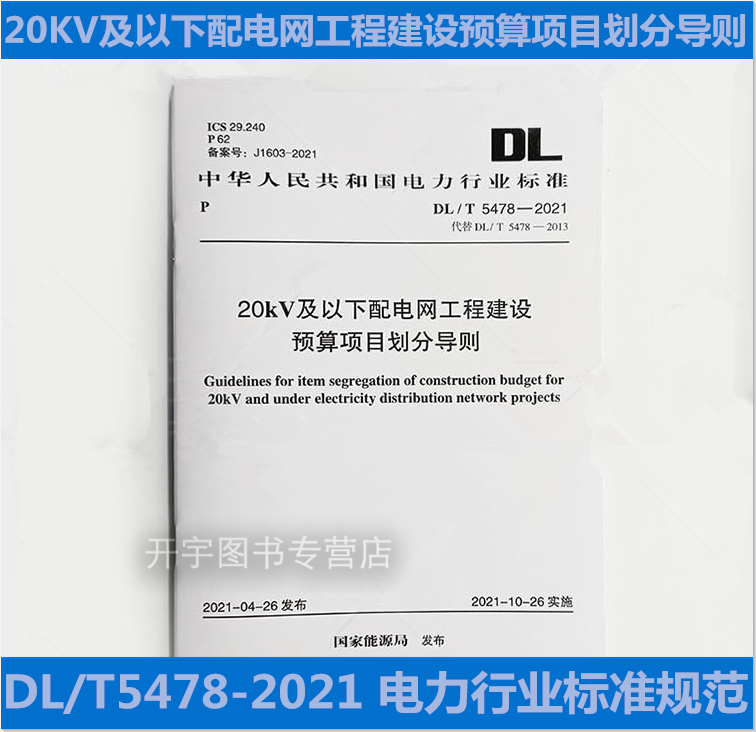 正版规范 防伪验证 提供发票！