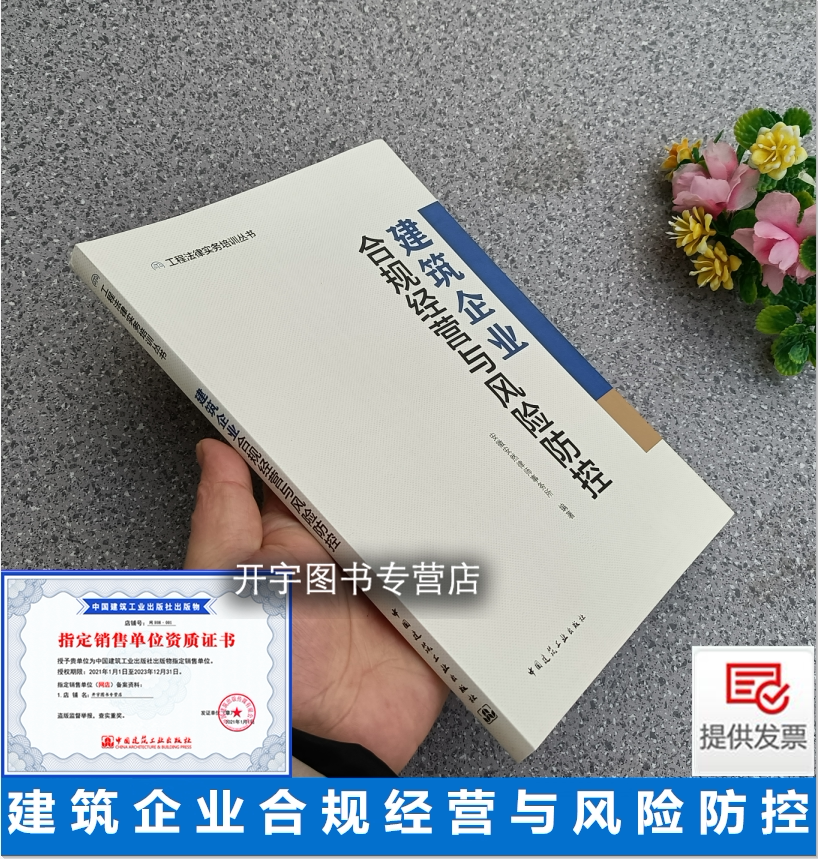 2022年新版防伪验证提供发票