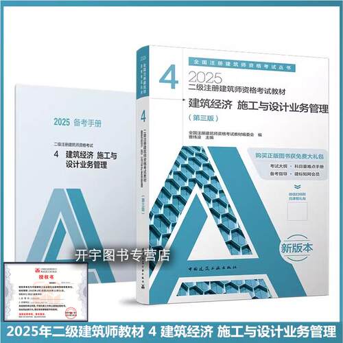 2025年新版防伪验证提供发票