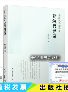 正版书籍防伪验证提供发票。