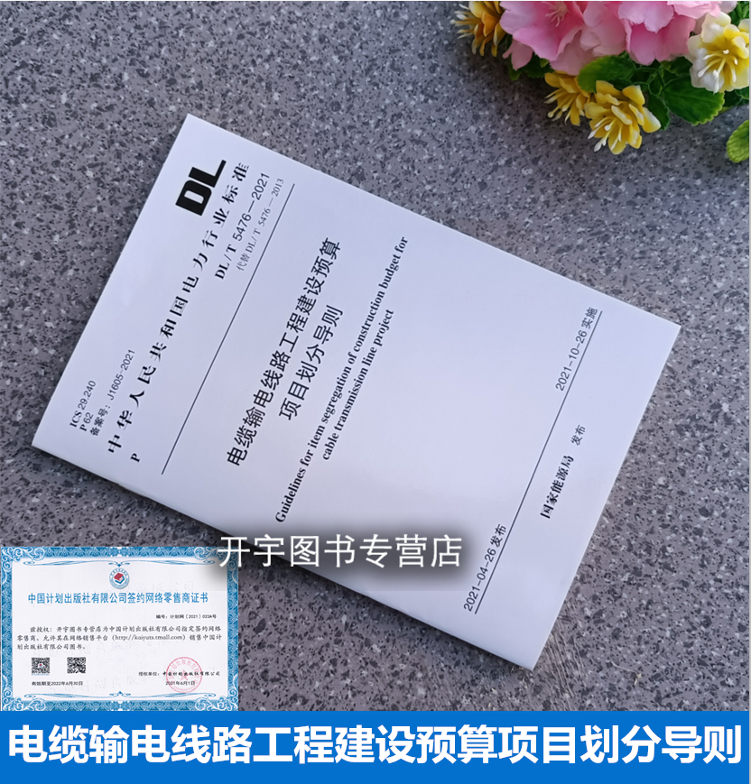 正版规范 防伪验证 提供发票。