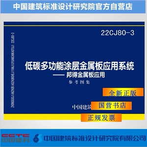 正版图集防伪验证提供发票。