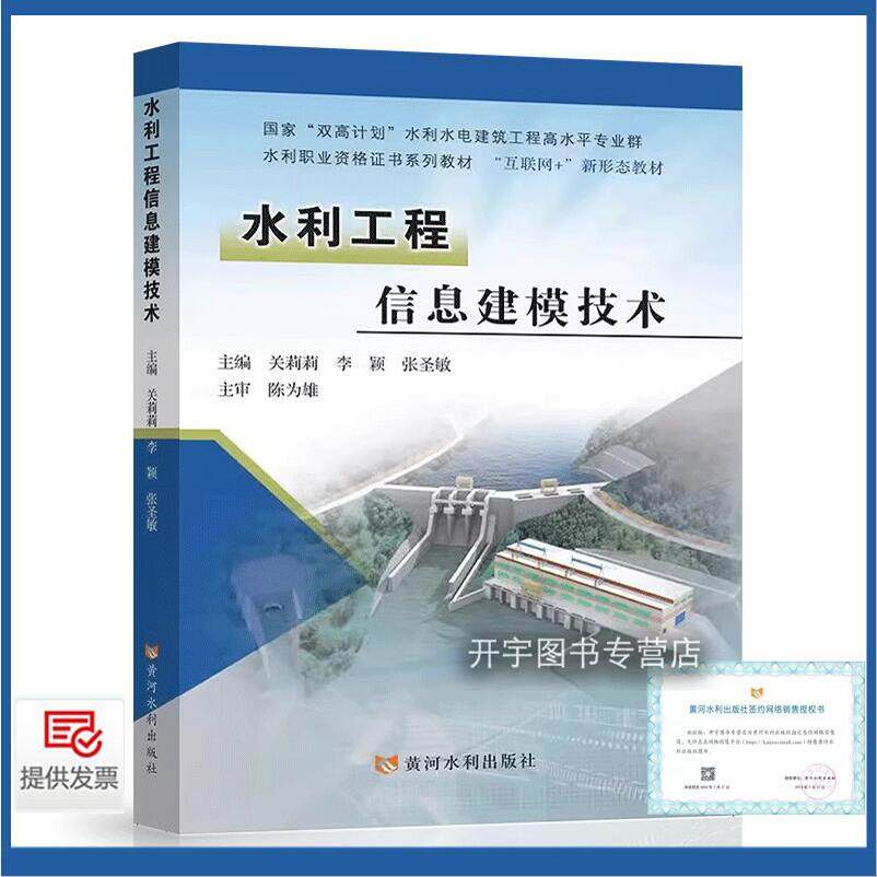 2025修订版现货发售提供发票