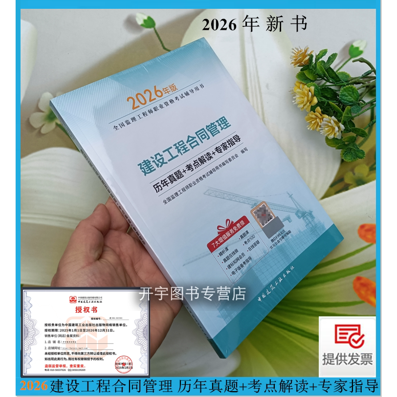 提炼记忆口诀，拓宽学思路！