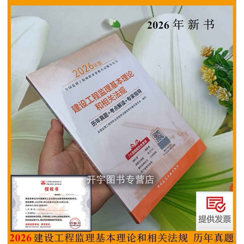 提炼记忆口诀，拓宽学思路！