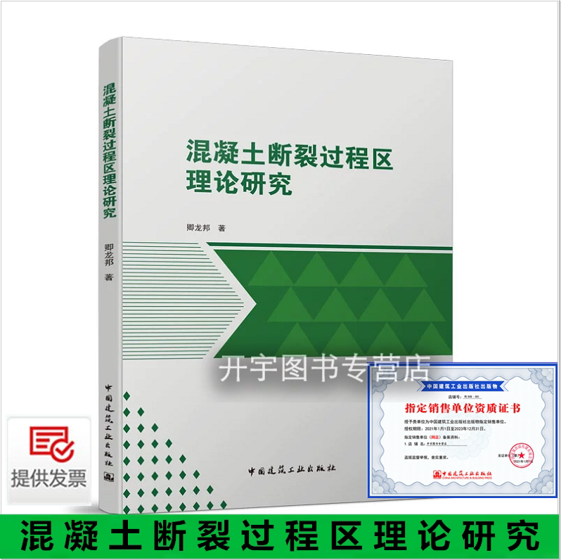 土木水利交通及工业建筑等