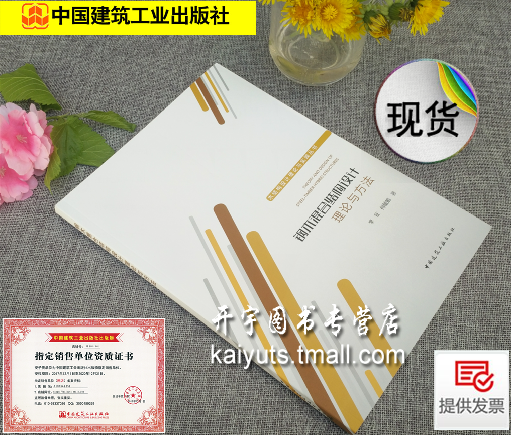 可作为结构设计施工管理等工作技术技术手册