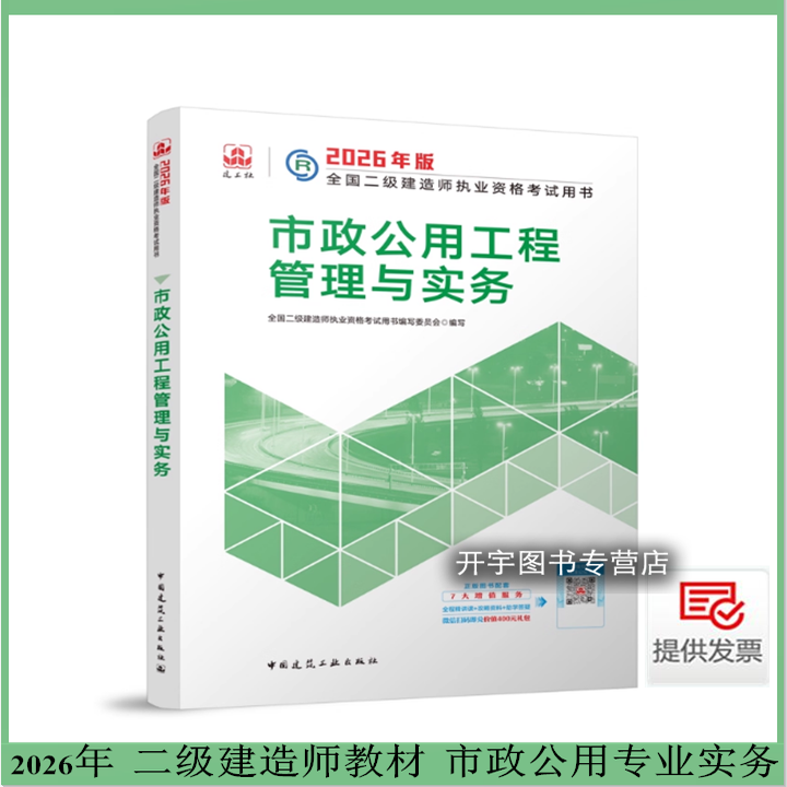 官方正版增值服务现货2026