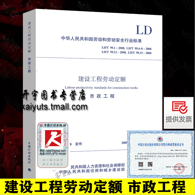 官方正版 现货发售！