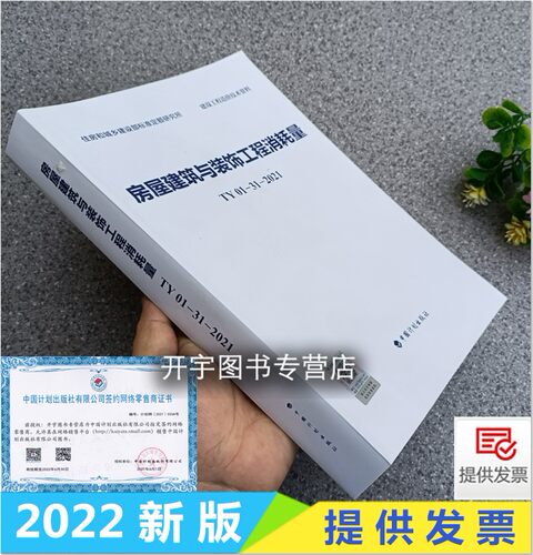 2022年新版防伪验证码