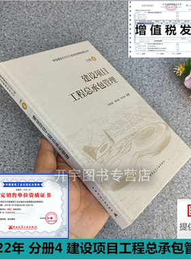 正版书籍防伪验证提供发票。