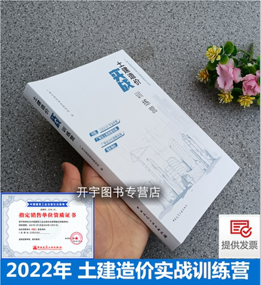 2022年新版防伪验证提供发票