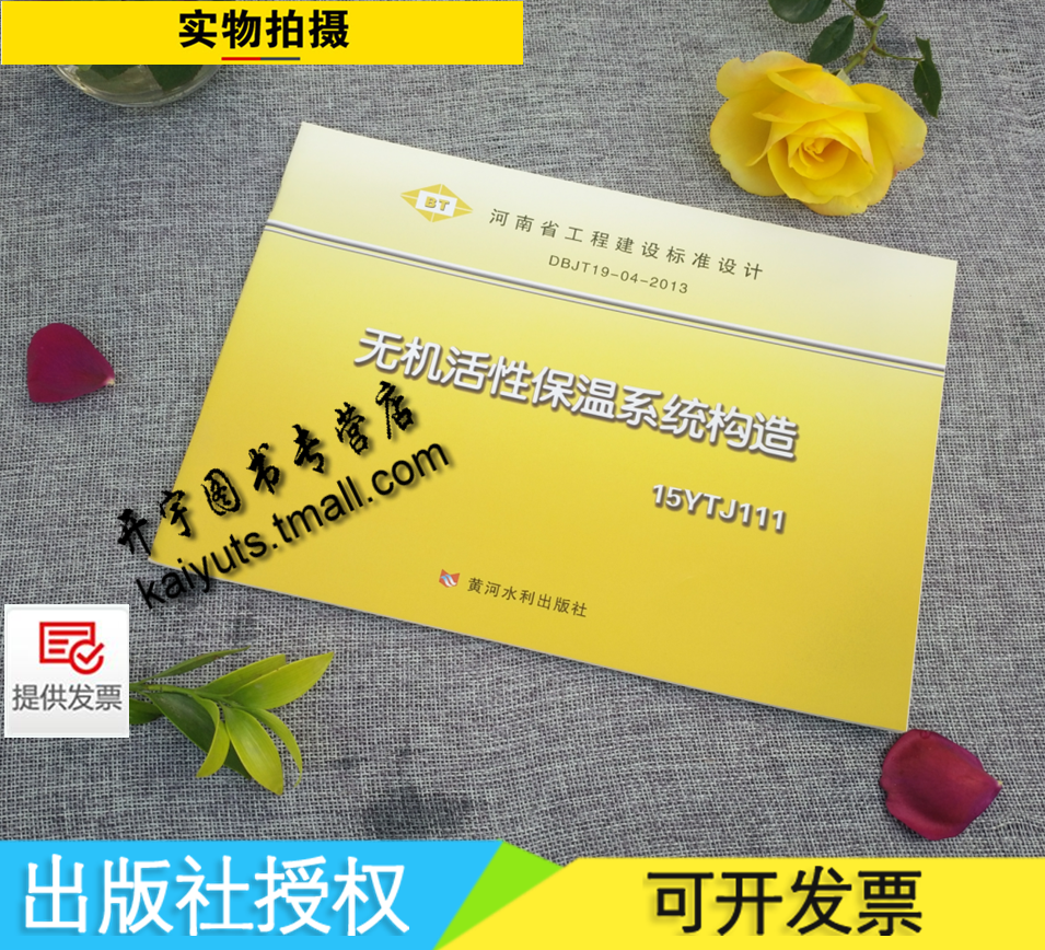 现货发售  提供发票