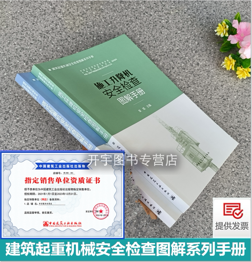建筑识图实例解读2015年6月