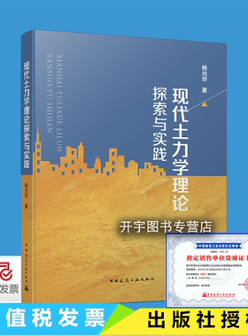 正版书籍防伪验证提供发票。