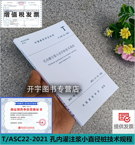 正版规范  防伪验证  提供发票。
