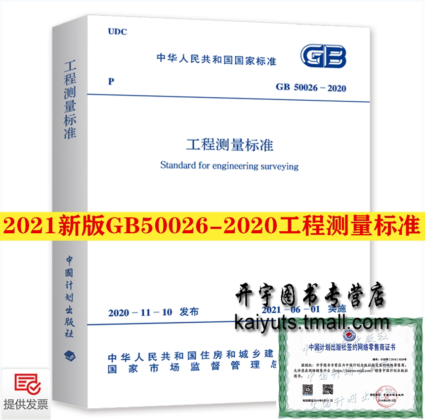 Autumnal Woodland Creatures Coloring Book