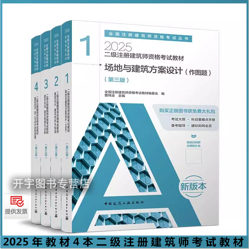 2025年新版防伪验证提供发票